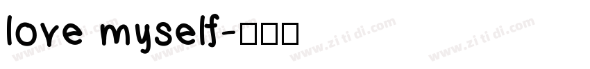 love myself字体转换